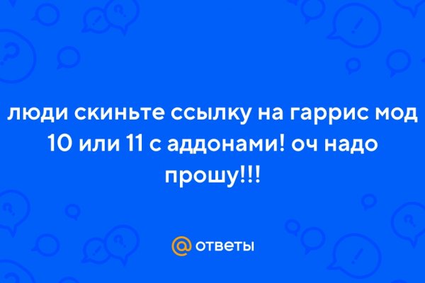 Ссылки на кракен маркетплейс