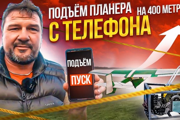 Тор кракен vk2 top