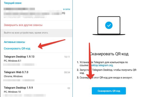 Кракен пользователь не найден