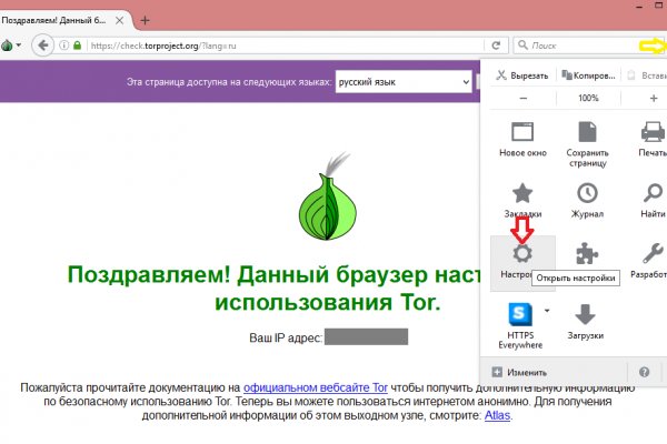 Кракен сайт kr2web in официальный ссылка