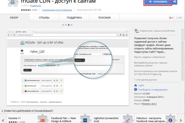 Кракен продает наркотики