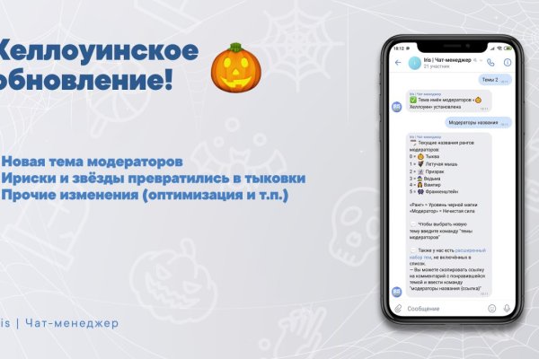 Как вернуть профиль в кракене