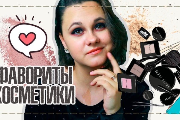 Официальная ссылка на кракен в тор