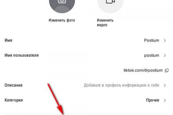 Взломали аккаунт на кракене что делать