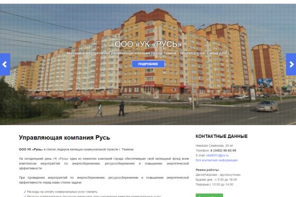 Кракен 17 at вход