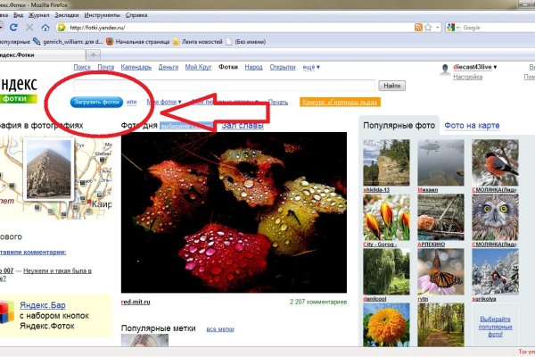 Кракен магазин kr2web in тор