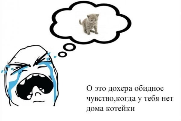 Кракен сайт для наркоманов