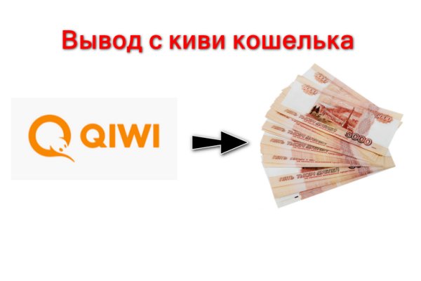 Кракен маркетплейс зайти