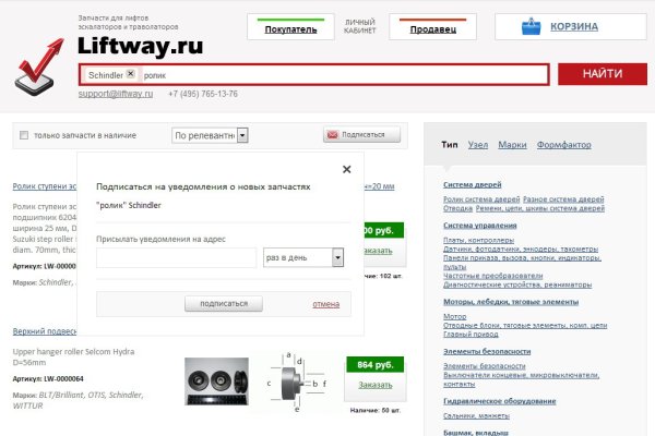 Кракен площадка kr2web in