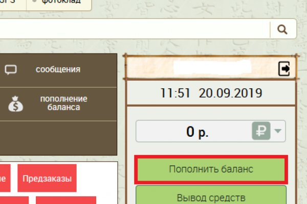 Ссылки на кракен маркетплейс
