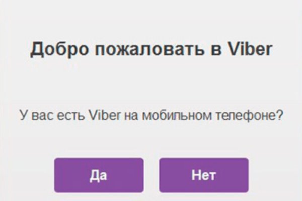 Как зайти на кракен с телефона