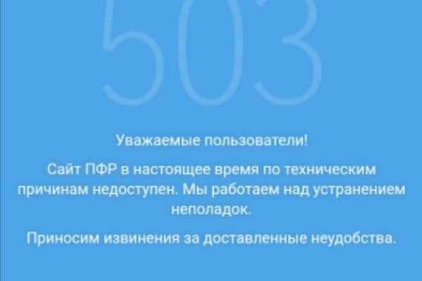 Кракен как войти