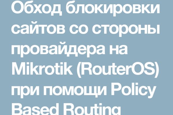 Кракен продажа