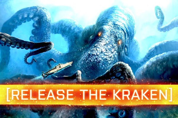 Kraken 7 org