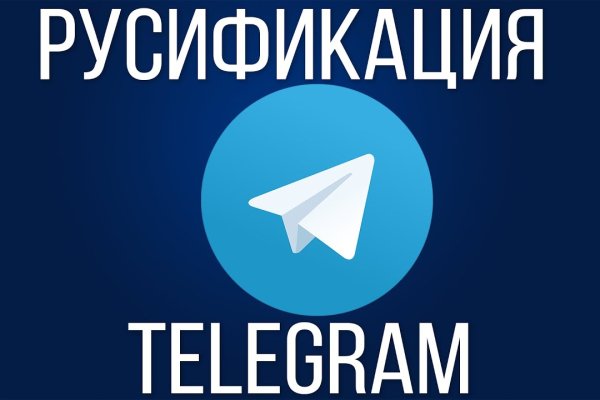 Как попасть на кракен