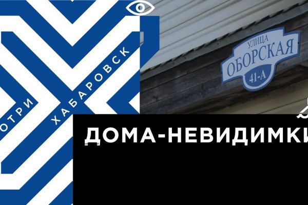 Что такое даркнет кракен