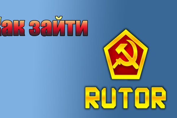 Как зайти на маркетплейс кракен