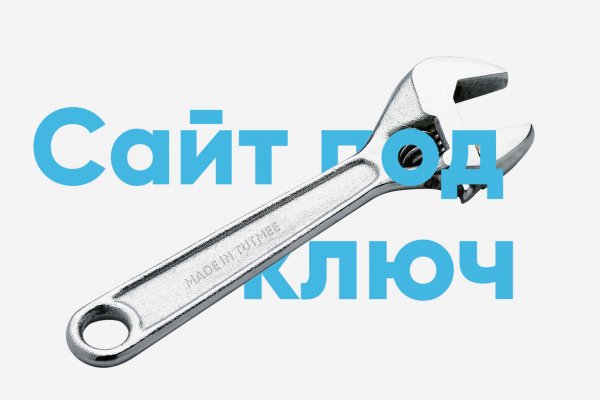 Как положить деньги на кракен