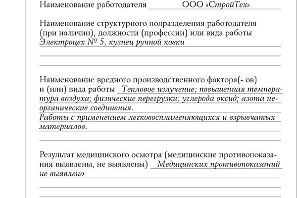 Как отличить оригинальный сайт кракена