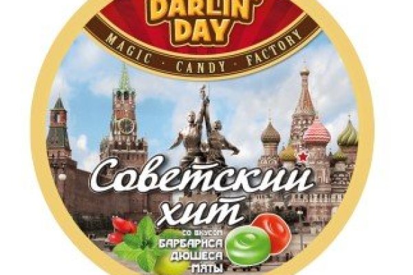 Почему кракен перестал работать