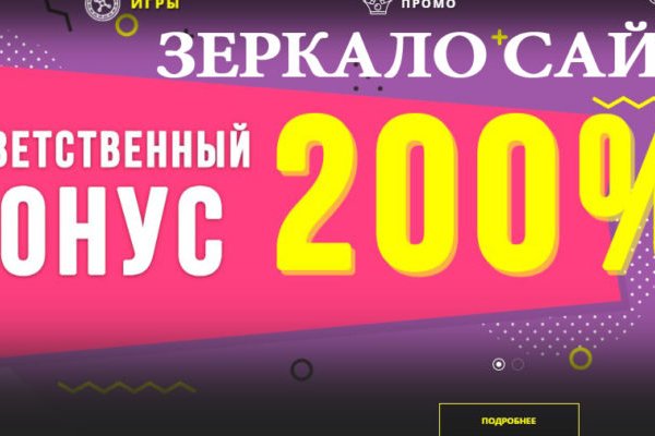 Магазин kraken даркнет