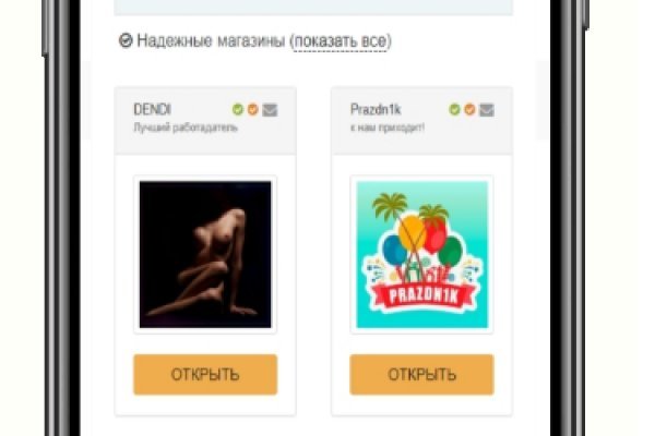 Зеркало кракен