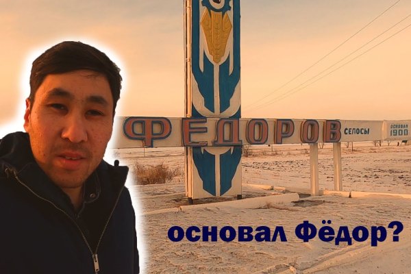 Кракен вход магазин kraken17ate pro