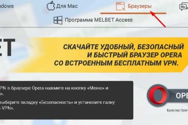 Кракен шоп это