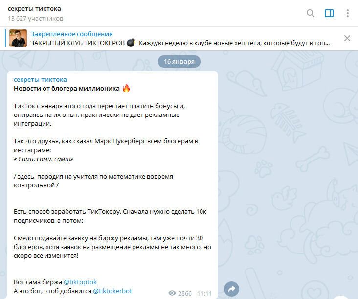 Кракен даркнет рекламы