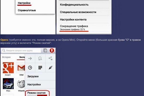 Кракен короткая ссылка