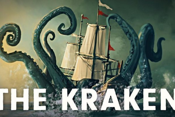 Kraken ссылка на сайт тор