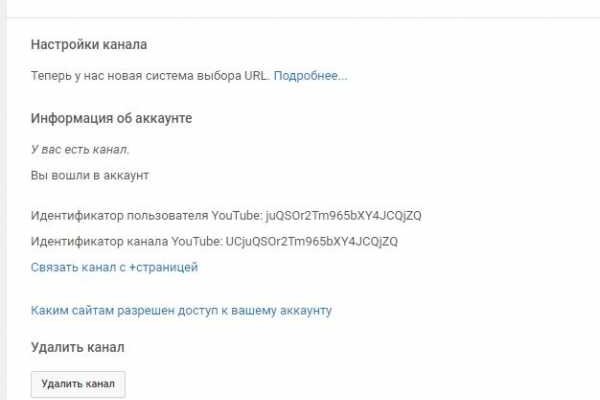 Kraken актуальные ссылки официальный сайт