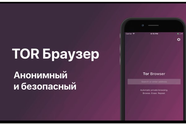 Кракен через тор браузер