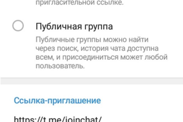 Рабочий кракен